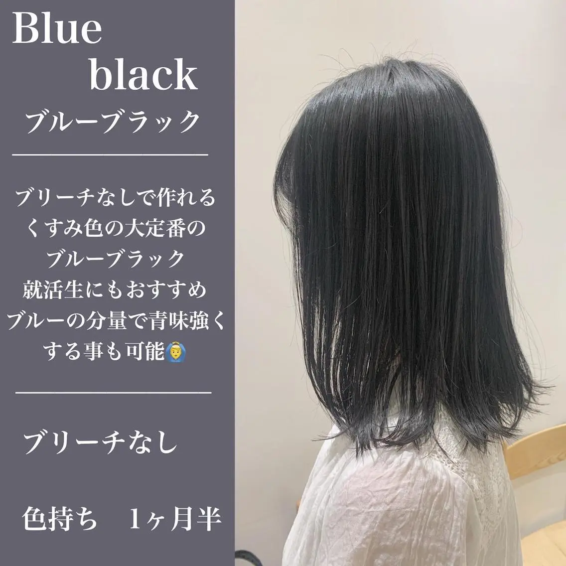 カラー 髪質改善 RYOのヘアスタイル