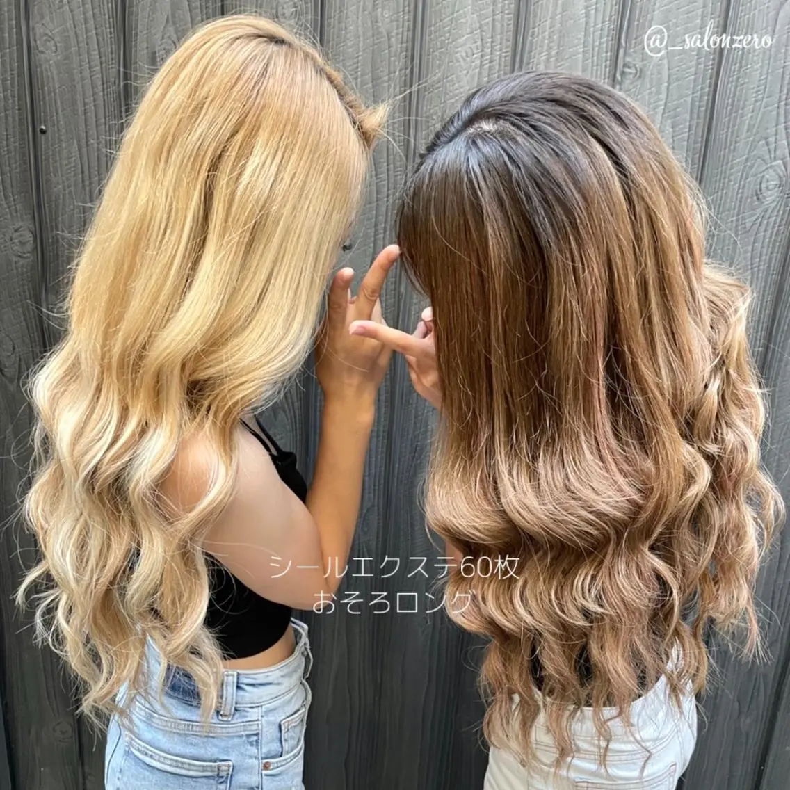 ロング ヘアアレンジ ロング エクステ Hair Make Salon ZEROのヘアスタイル