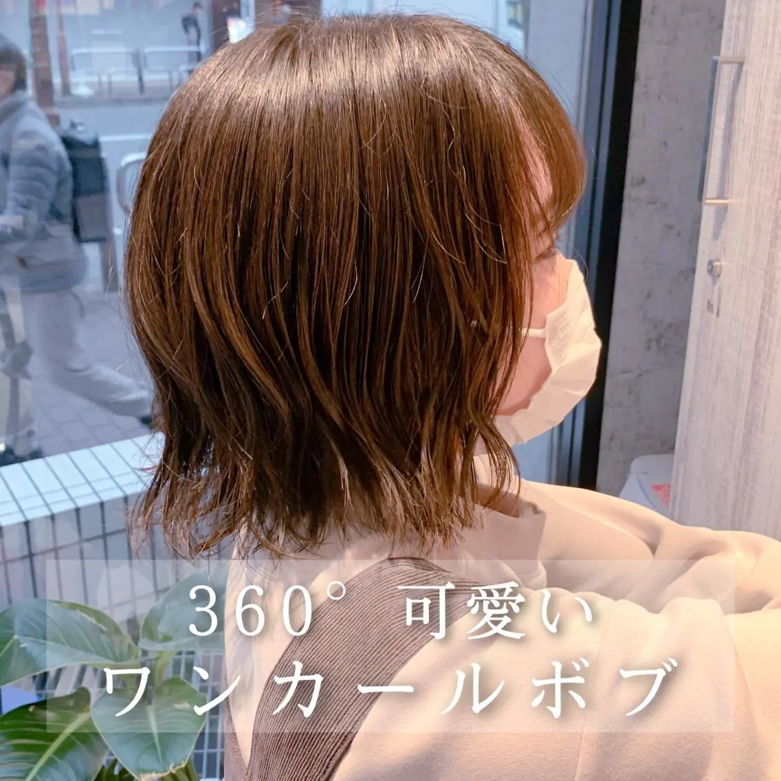 ショート ボブ カット トリートメント ヘアセット 美髪矯正 特化　川田のヘアスタイル