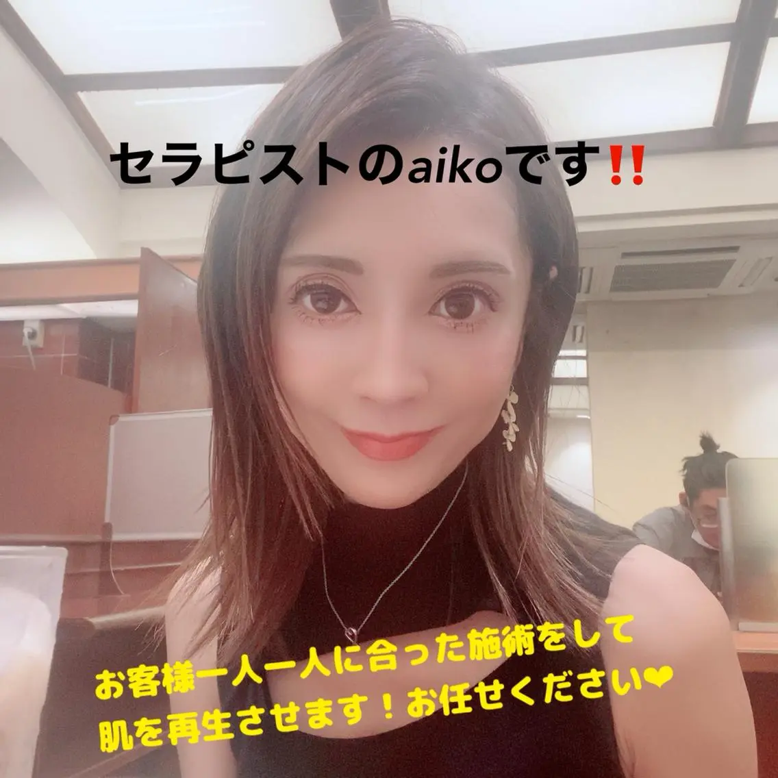 ハーブピーリング専門 毛穴洗浄❤️眉waxのエステ・リラクイメージ