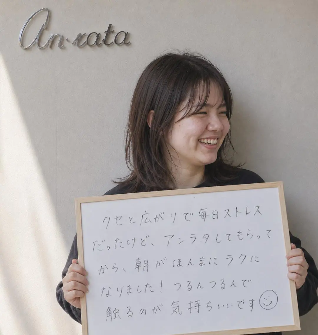 ミディアム カット ヘアカラー トリートメント an・rata/ プチプラ/和歌山市駅のヘアスタイル