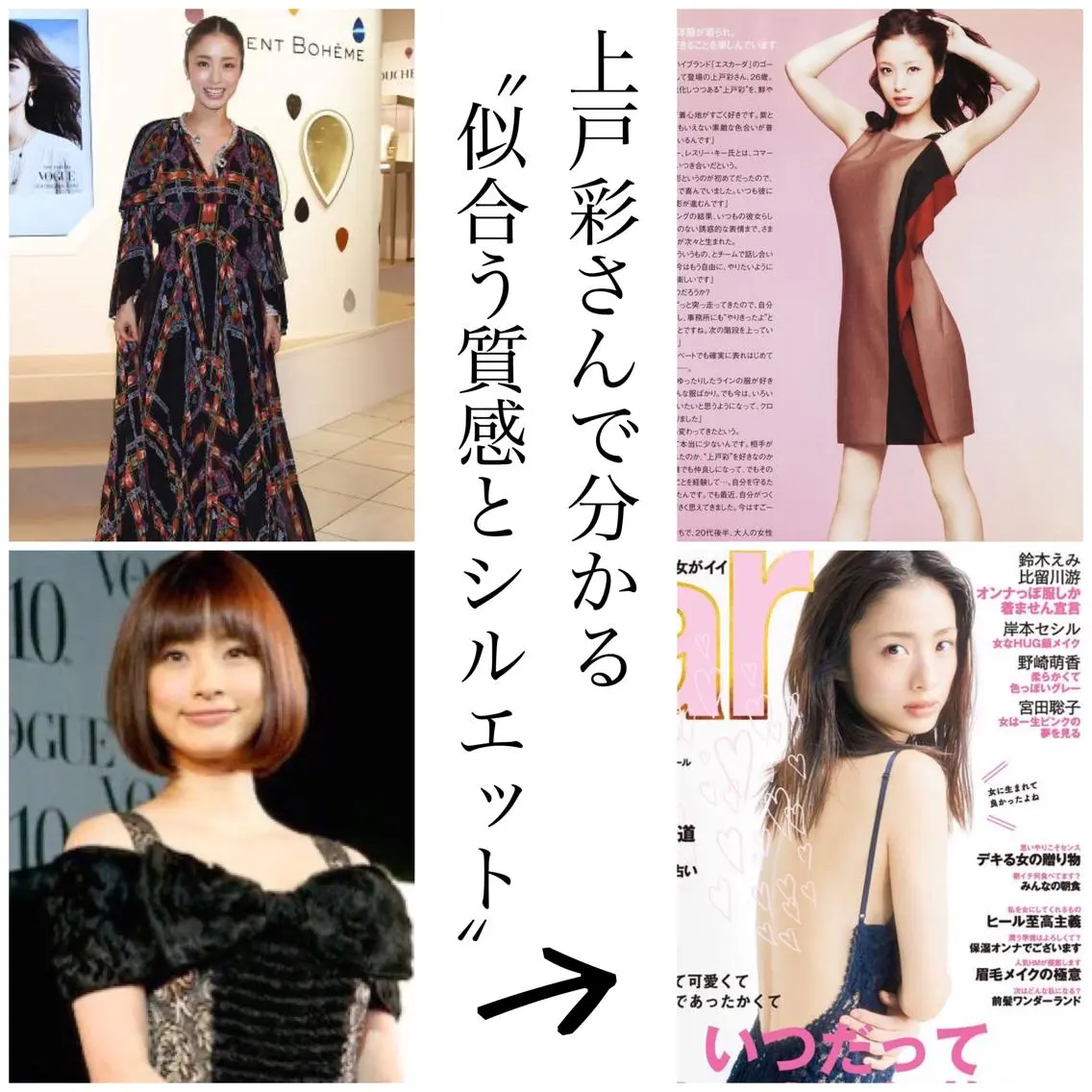 ロング カラー 上條 航平のその他イメージ