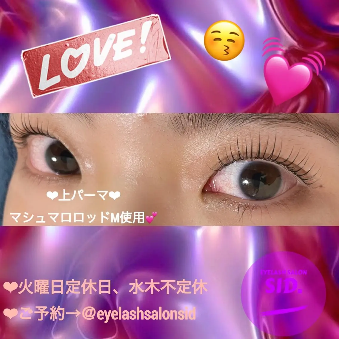 マツエク・マツパ マツパ eye lash salon SIDのマツエク・マツパデザイン