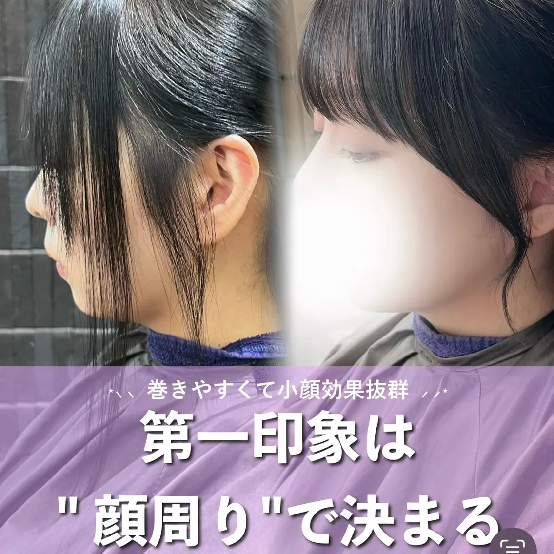セミロング カラー 顔周りカット 𝑺𝒂𝒌𝒊 🩶マンツーマン施術のヘアスタイル