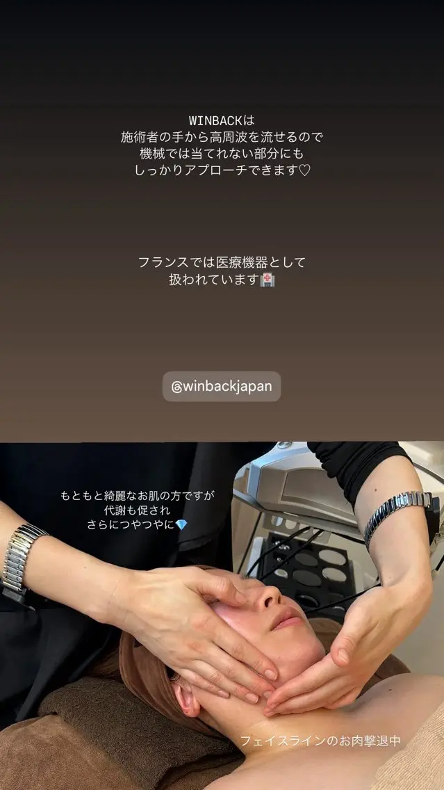 美肌脱毛/骨盤ケア /肩こり/慢性疲労のエステ・リラクイメージ