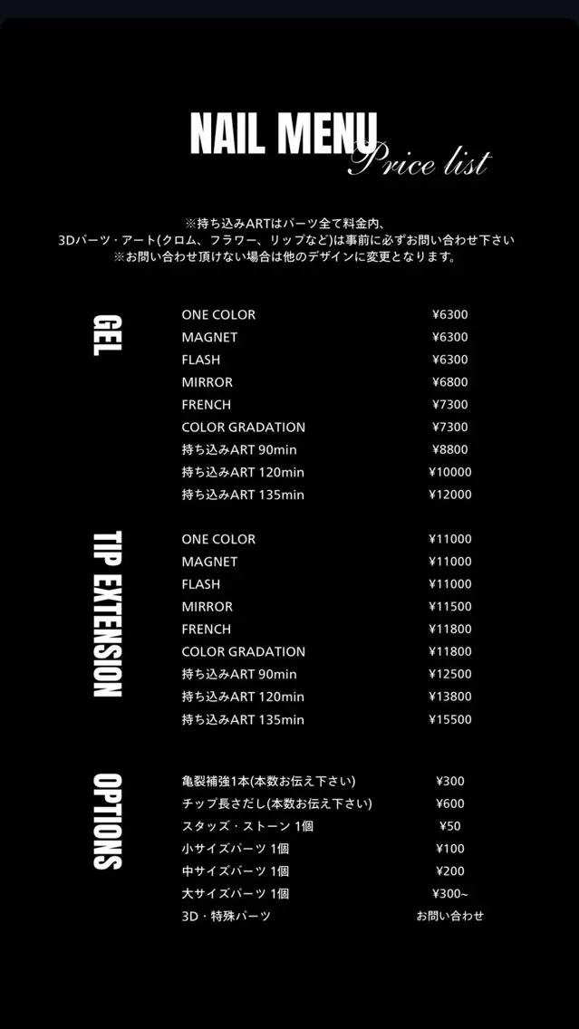 ネイル n3m momokaのネイルデザイン