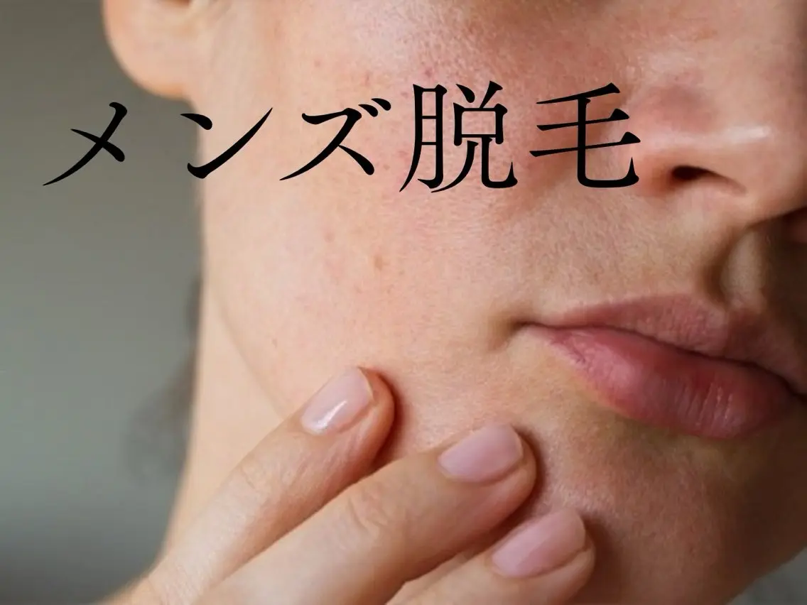 Totalsalon Mishilのエステ・リラクイメージ