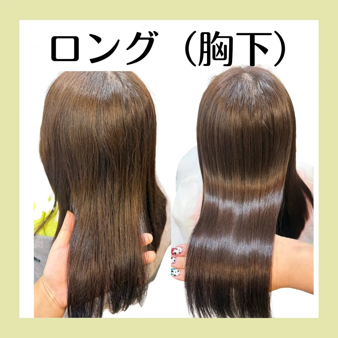 髪質改善＋縮毛矯正【ロング】¥21000→¥12100の写真