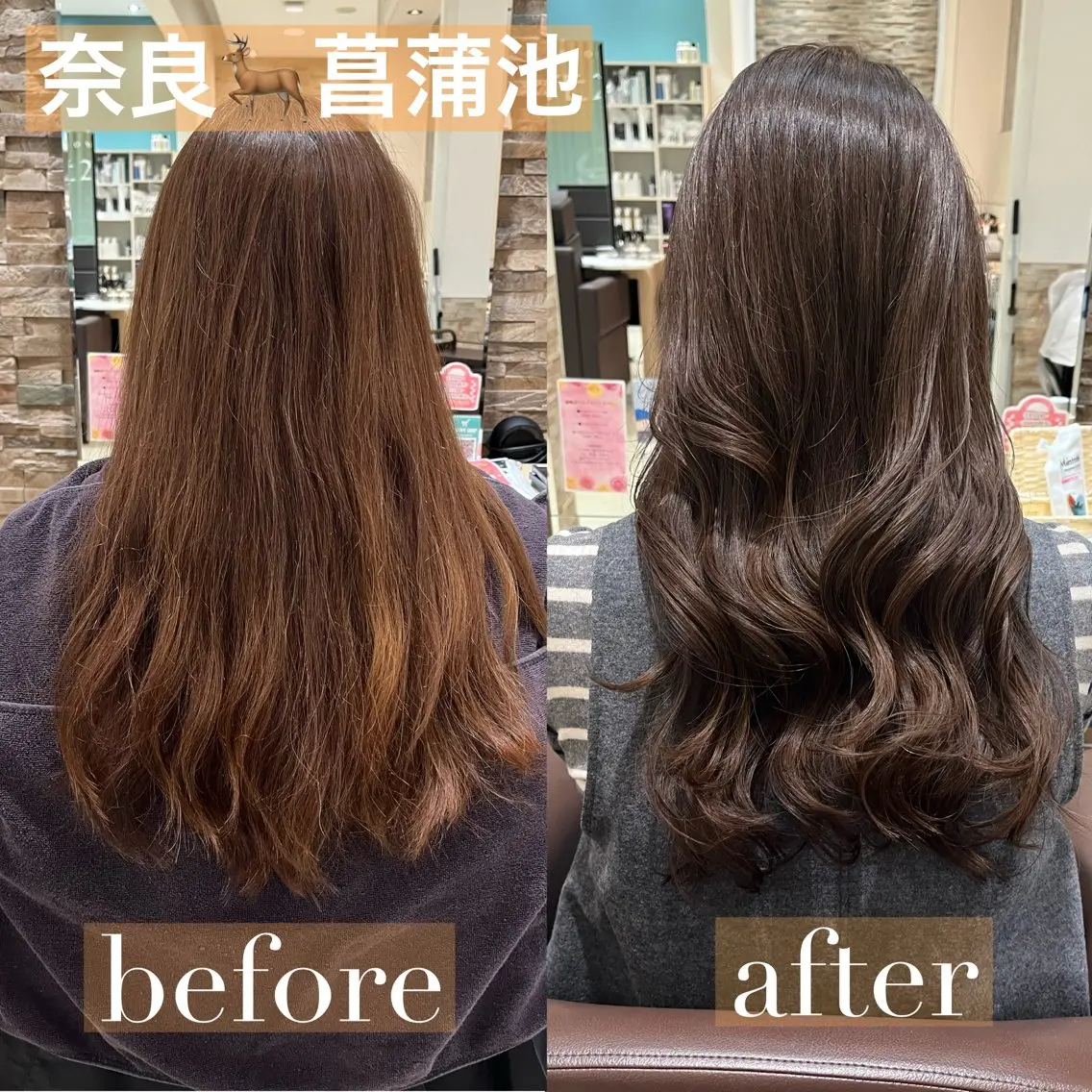似合わせカット＋艶カラー＋ホームケアセットの写真