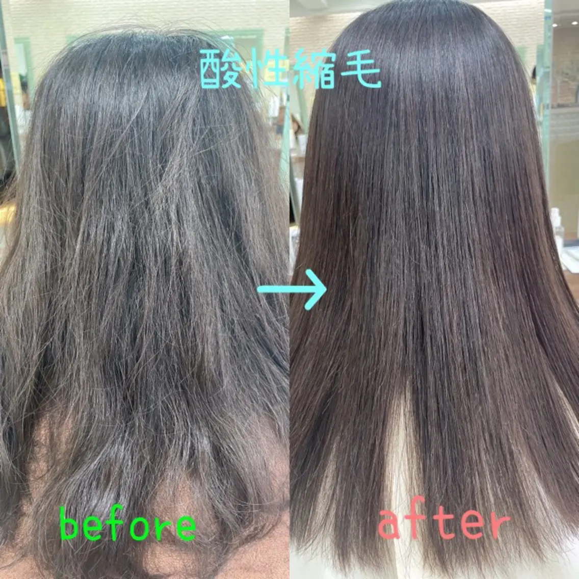 【満足度No. 1✨極上の手触りとサラ艶なストレートを求めたい方必見】カット➕酸性縮毛矯正➕マイフォーストリートメントの写真