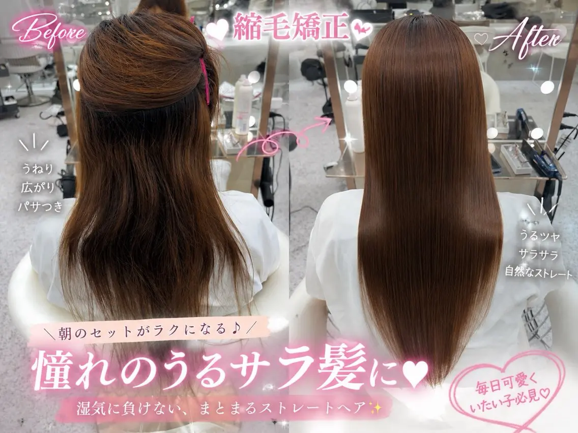 ロング 卒業式のヘアスタイル 学生 縮毛矯正 カット 縮毛矯正 トリートメント 大宮/韓国ヘア/ るき♥️*.+゚のヘアスタイル