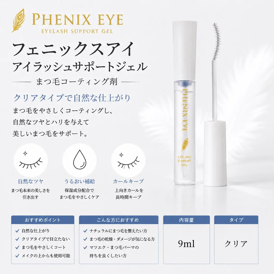 マツパ eyerich蘇我店 ハルカ🎀のマツエク・マツパデザイン