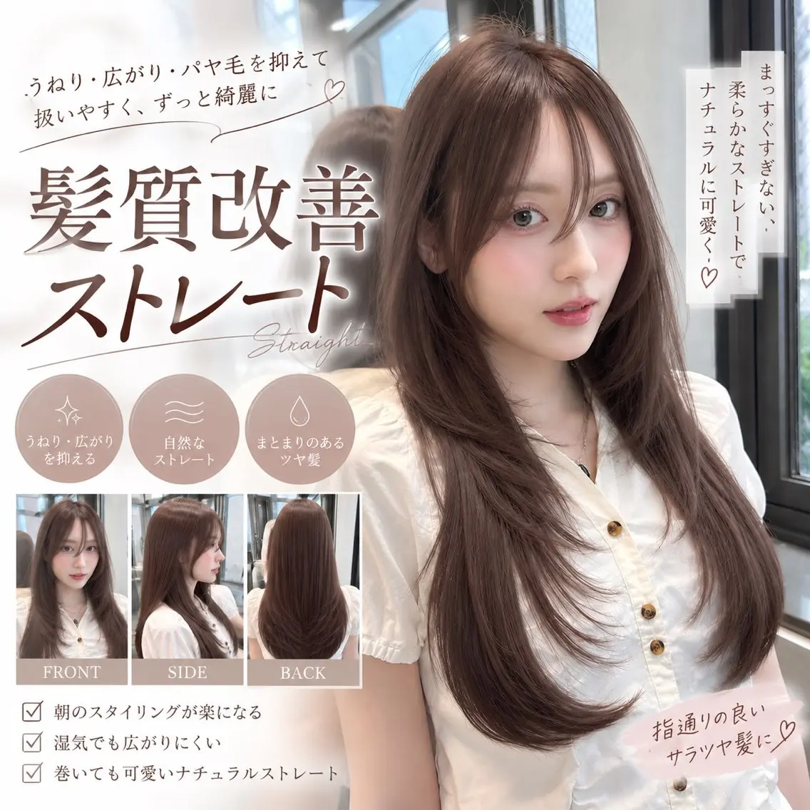 ロング ヘアアレンジ カット 縮毛矯正 トリートメント 髪質改善/赤み消し レイヤー/吉田光佑のヘアスタイル