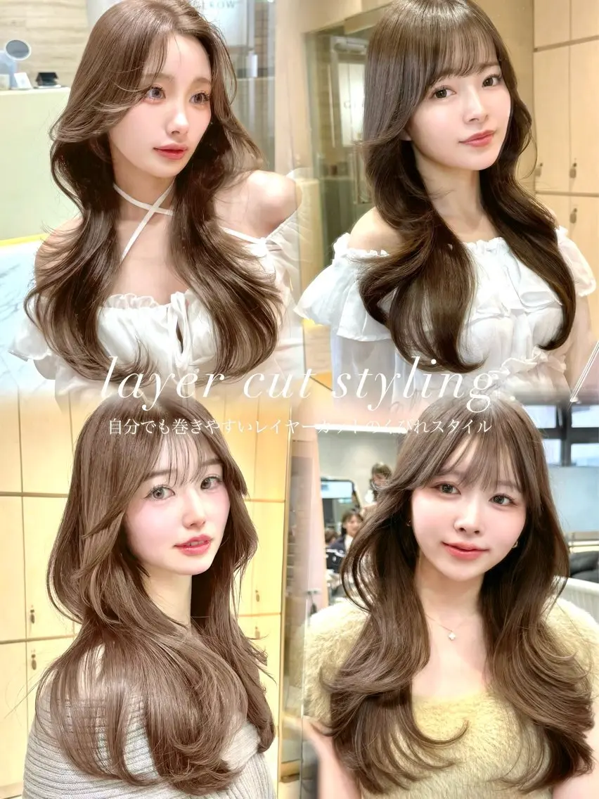 ロング カラー 大宮レイヤーカット ハッシュ　柏崎颯刀のヘアスタイル