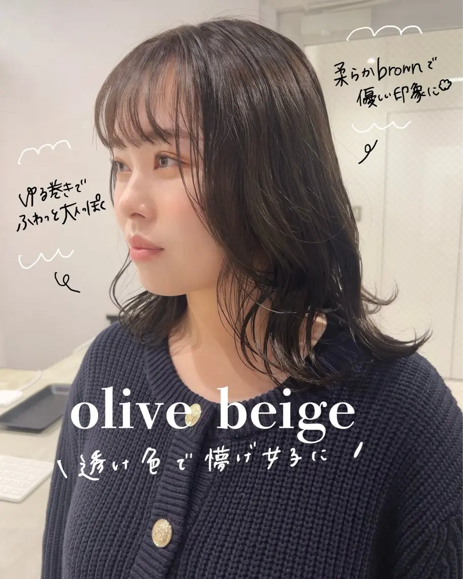 ミディアム カラー ベージュカラー ブラウンカラー 透明感カラー オリーブベージュ SALOWIN栄 三丁目 木戸里実のヘアスタイル