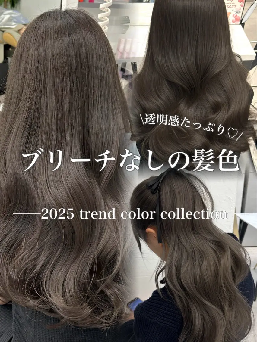 ロング カラー カット ヘアカラー トリートメント 透明感カラー 古山 結季🌙🖤のヘアスタイル