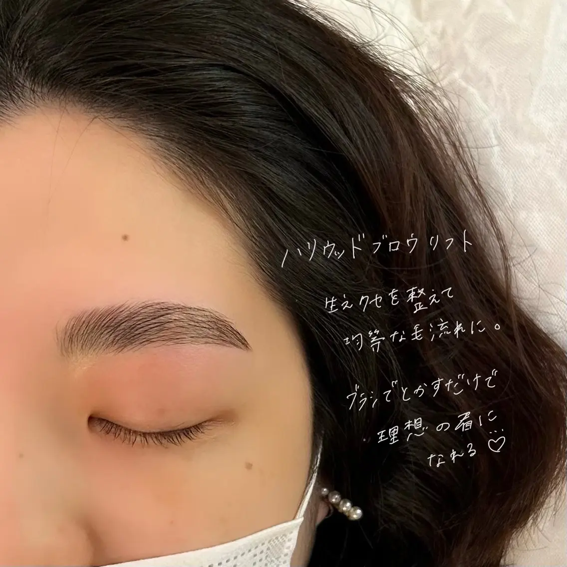 アイブロウ ハリウッドブロウリフト 吉祥寺kasumi 🌛eye/browのマツエク・マツパデザイン