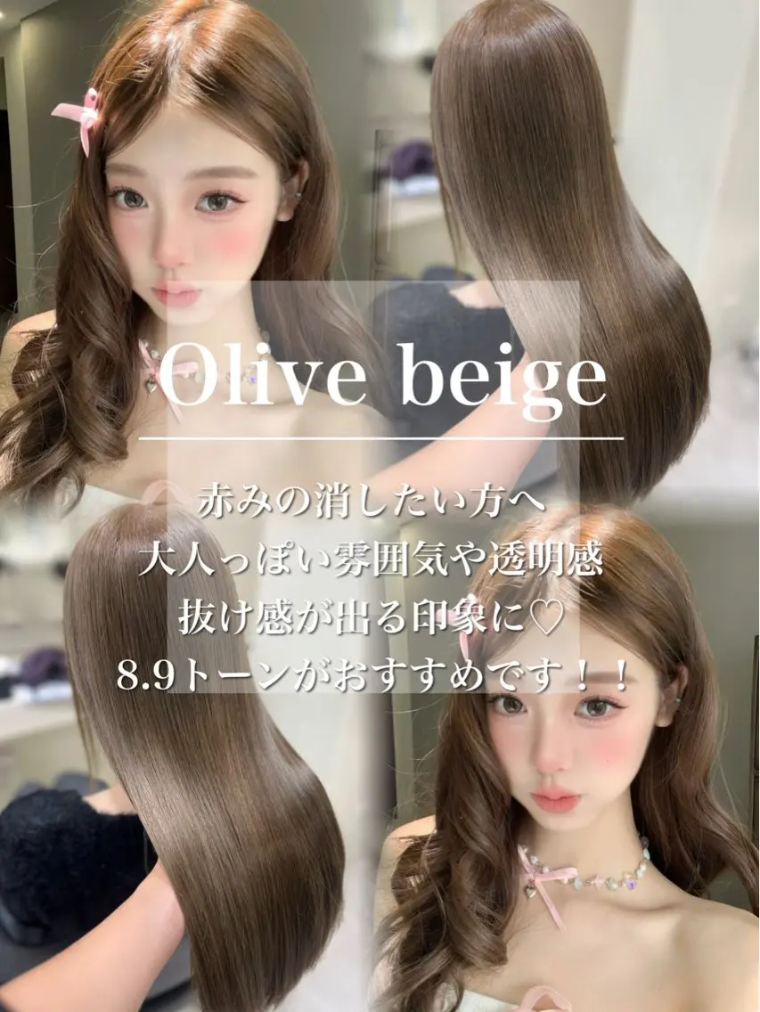 ロング カラー カット ヘアカラー 🤍韓国大人っぽ ベージュMAI🤍のヘアスタイル
