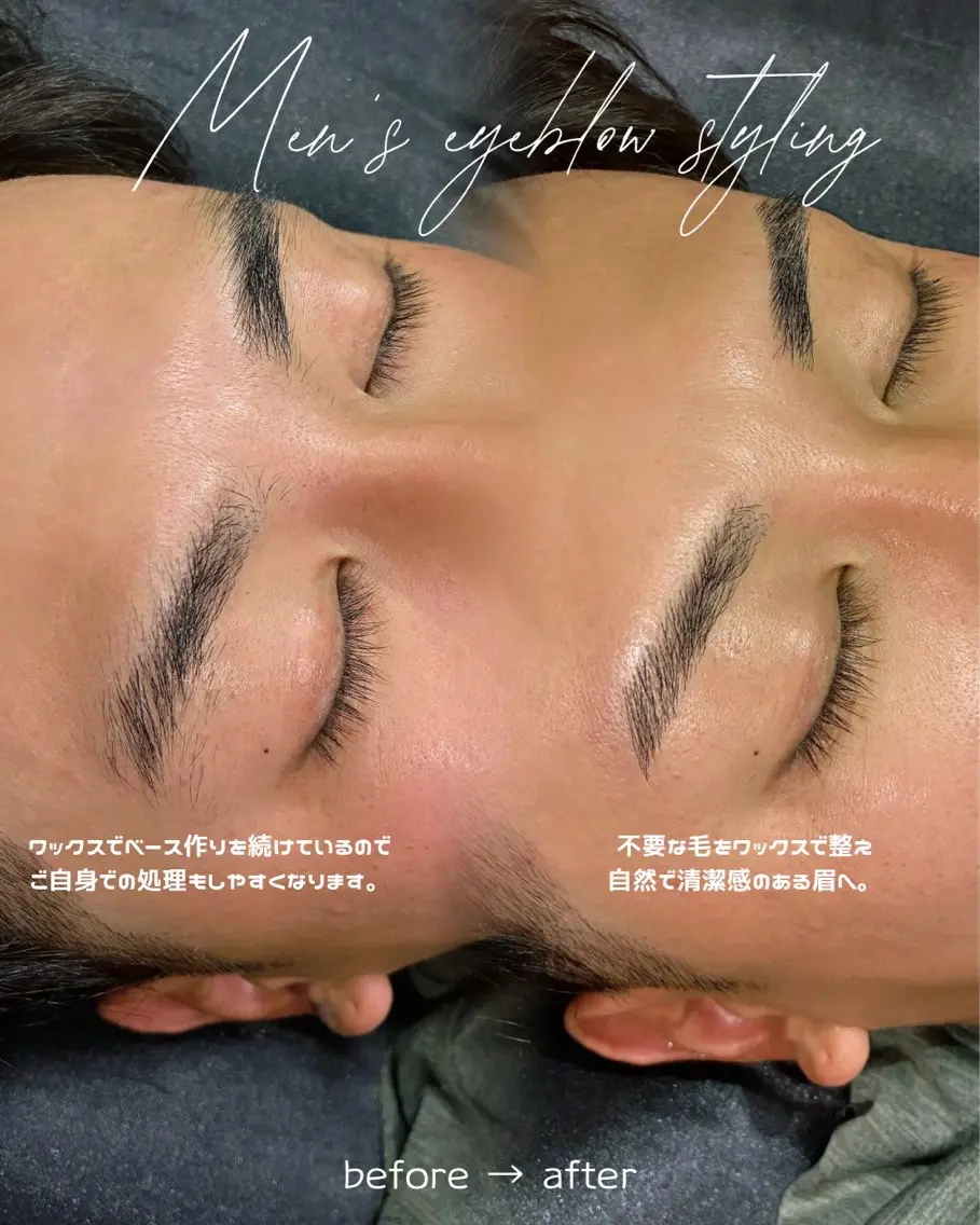 メンズ アイブロウ eclipse eyelashのマツエク・マツパデザイン