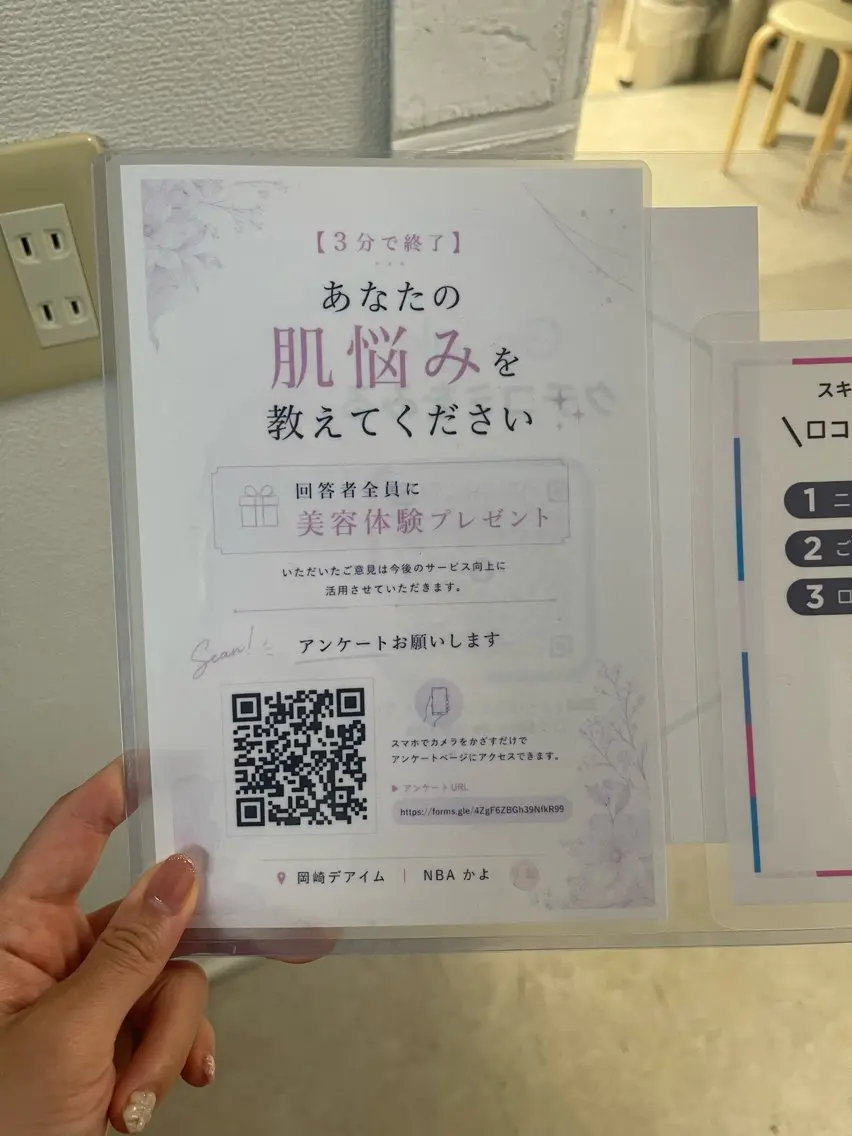 OSAMATSU KAYOのネイルデザイン