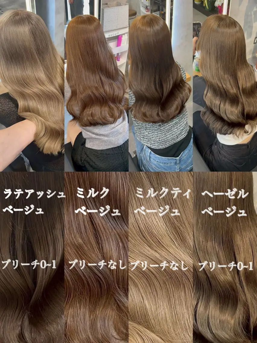 ミディアム カラー ヘアアレンジ 札幌透明感カラー/ 🎀ユウトのヘアスタイル