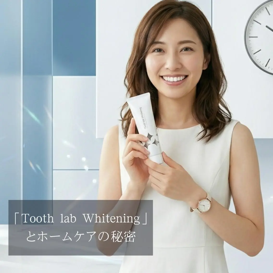 ロング メンズ その他 ホワイトニングサロン nico西葛西店のその他イメージ