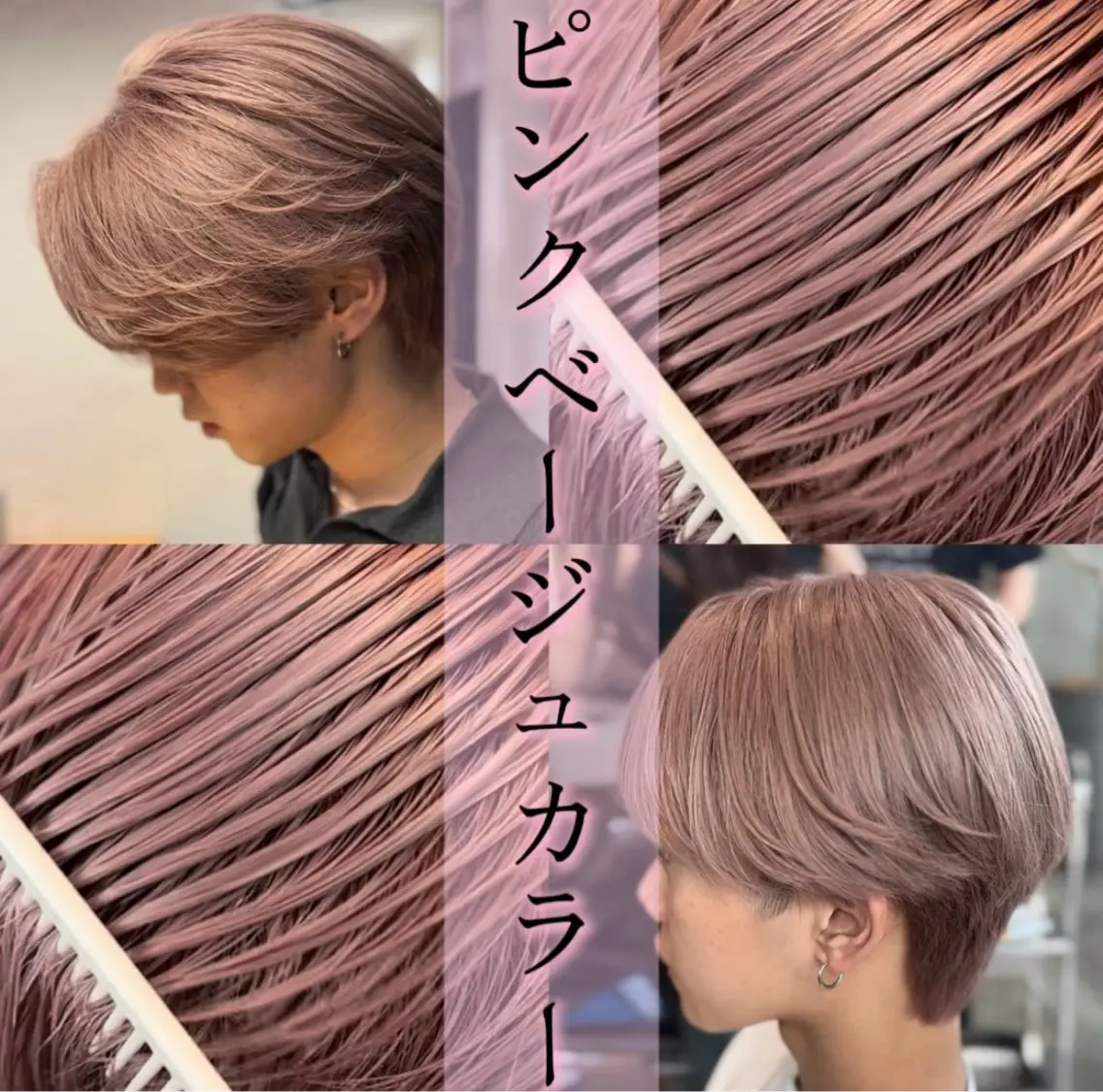 〖 🔥minimo限定価格🔥〗 カット✂️+ブリーチ2回🔥ブロンド/ホワイト狙いの写真