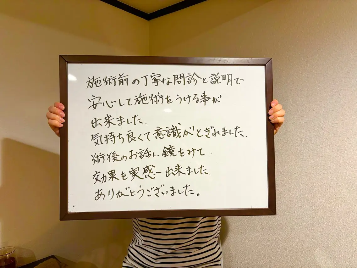 エステ リラク MiLuce ミルーチェのエステ・リラクイメージ