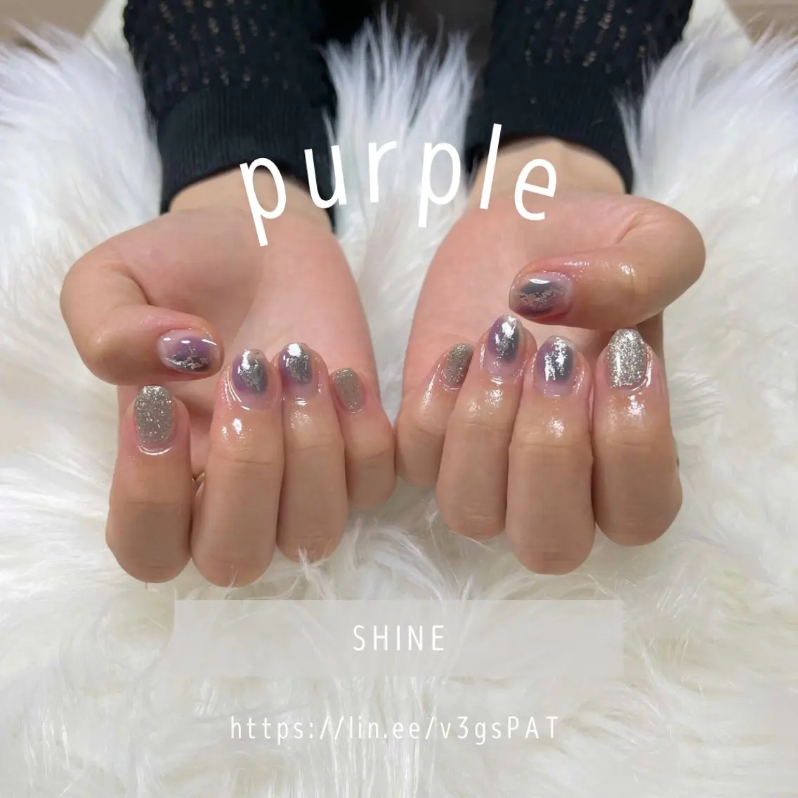 ネイル ニュアンスネイル パープル SHINE nail salonのネイルデザイン