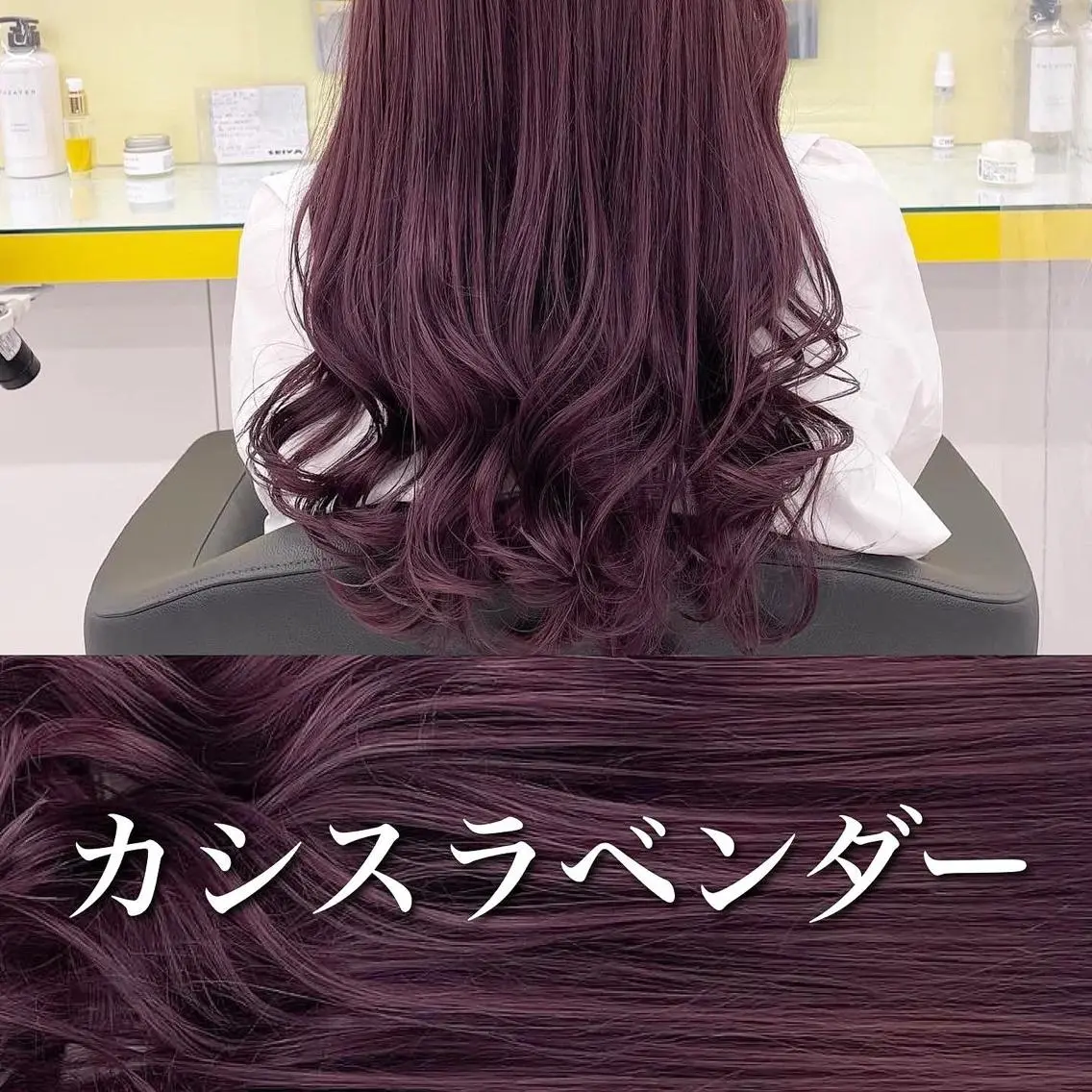 セミロング カラー パーマ ヘアアレンジ メンズ 🪞モテ髪/トレンド 銀座DISCO🪞のヘアスタイル
