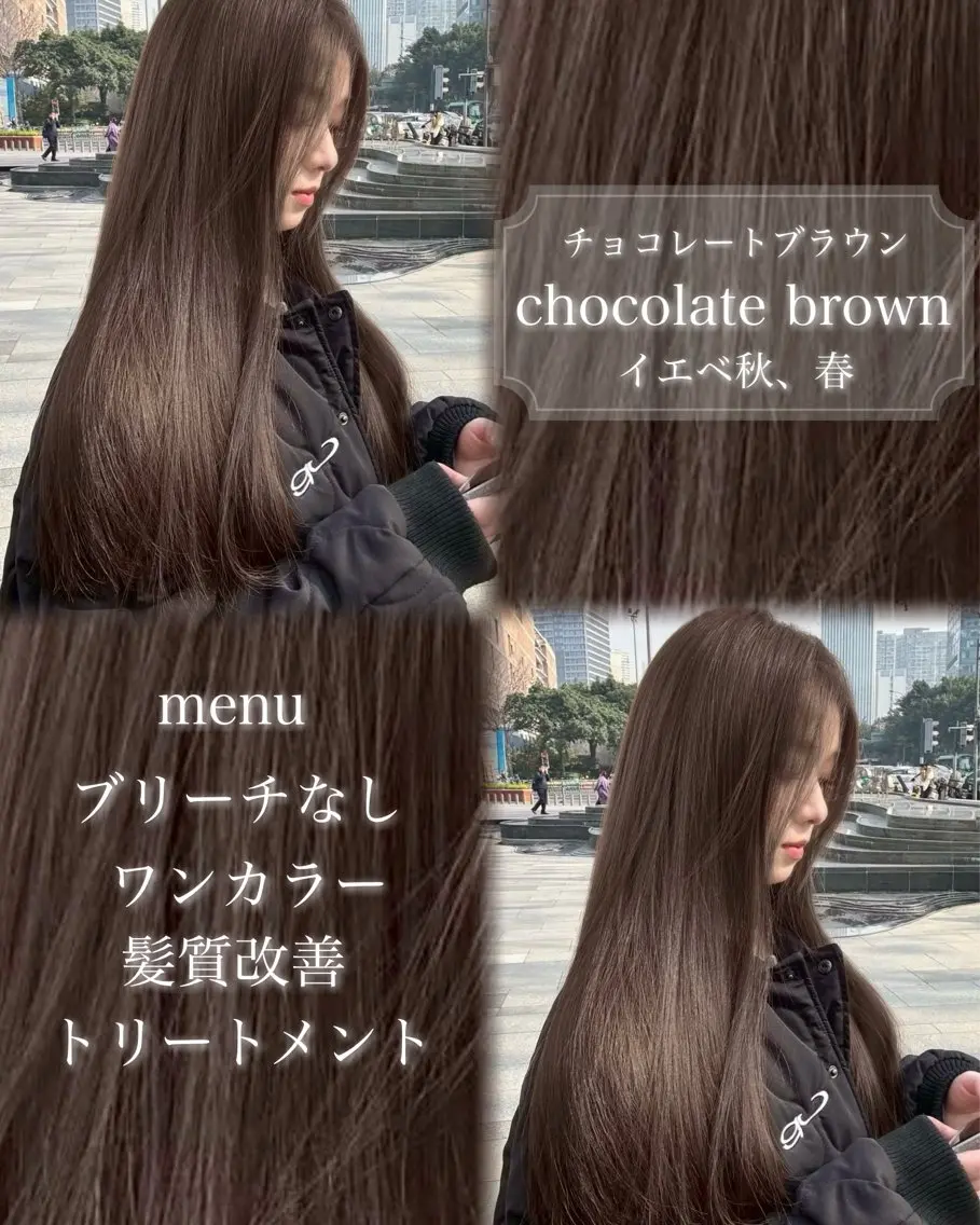 カラー 🍀透明感ブラウン sakura🍀のヘアスタイル