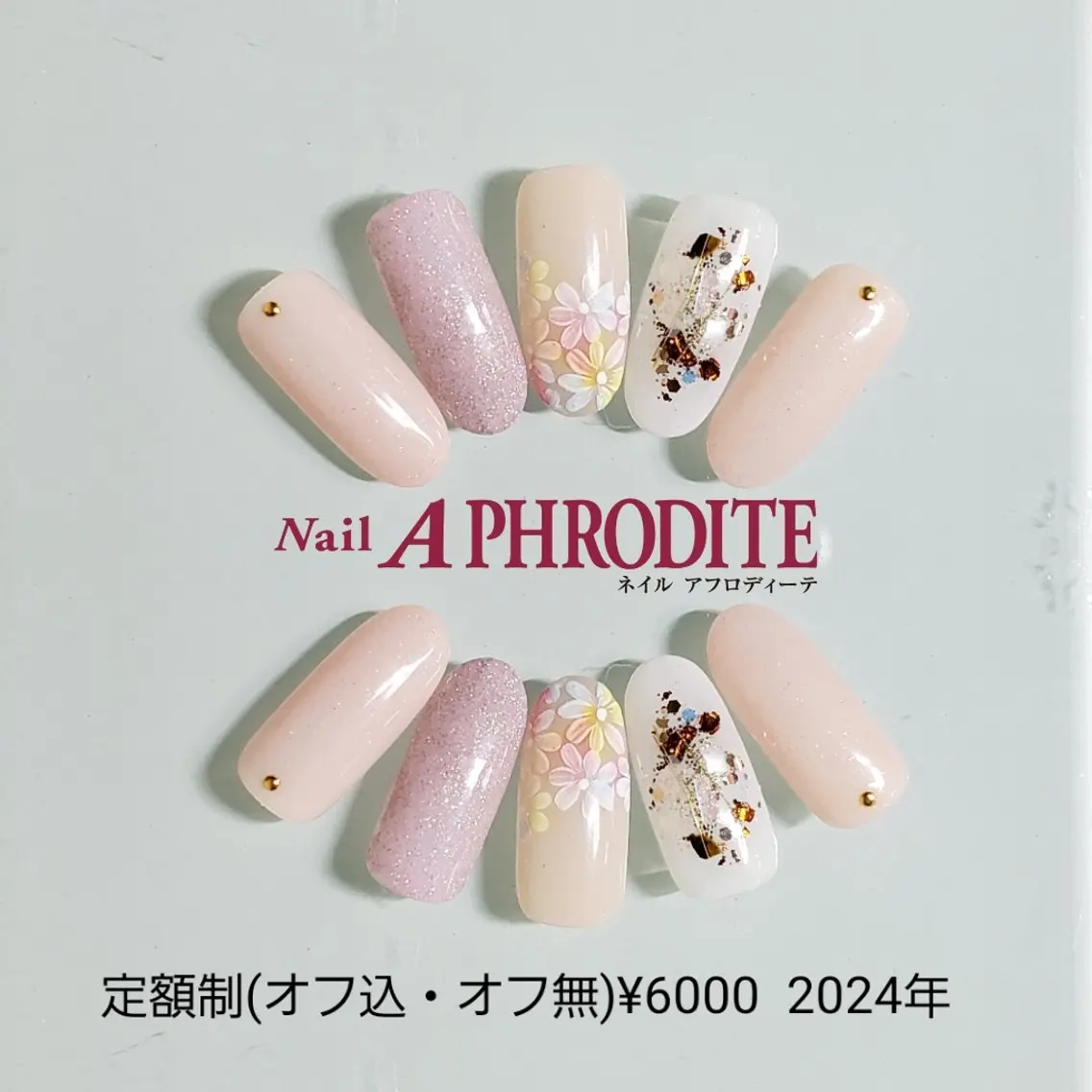 ネイル ジェルネイル ニュアンスネイル スカルプネイル ソフトジェル ネイルチップ ハンドネイル Nail Aphroditeのネイルデザイン