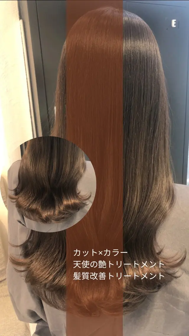 ロング カラー 縮毛矯正/髪質改善/ 艶髪ササキナツミのヘアスタイル