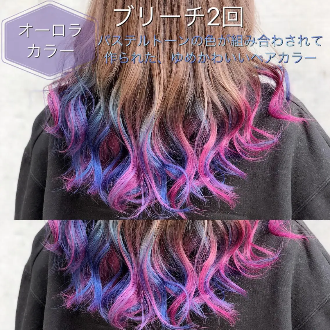 セミロング カラー ヘアアレンジ ブリーチ ミニモお気に入り数 No.1宍戸雄弥のヘアスタイル