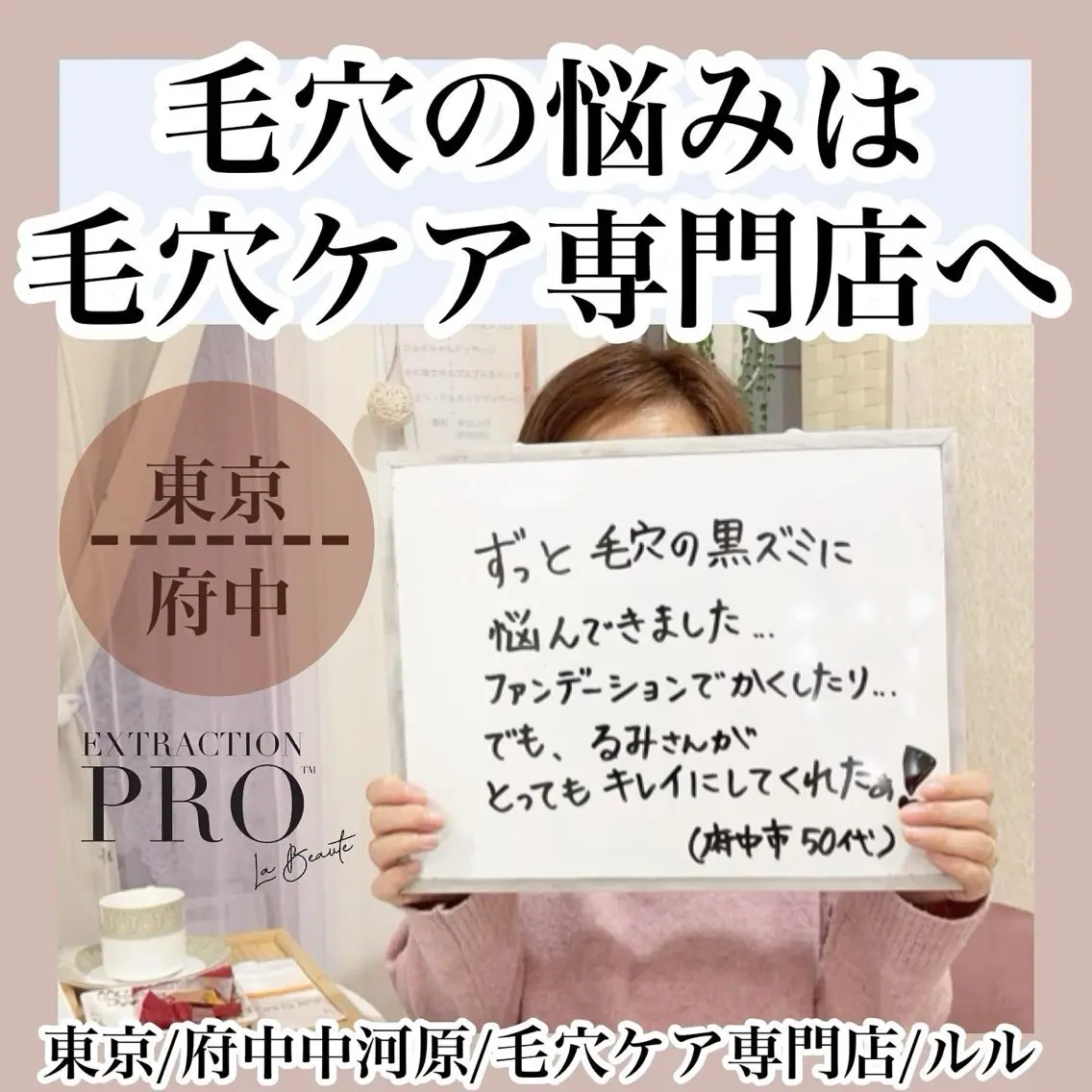 その他 LULU ルルのエステ・リラクイメージ