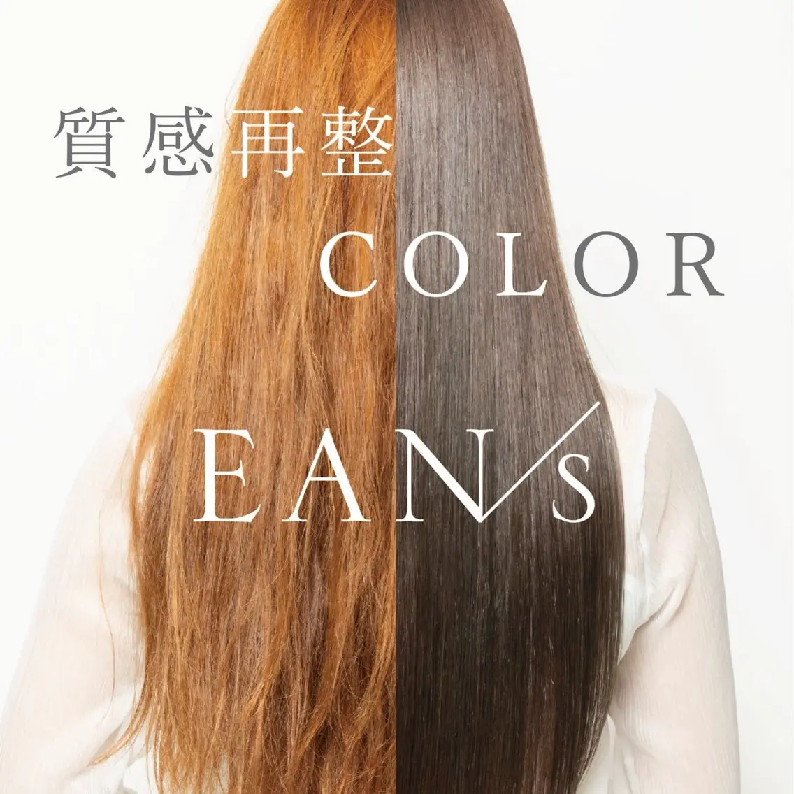 ロング 【前髪クロスパーマ】 武笠 祥子のヘアスタイル