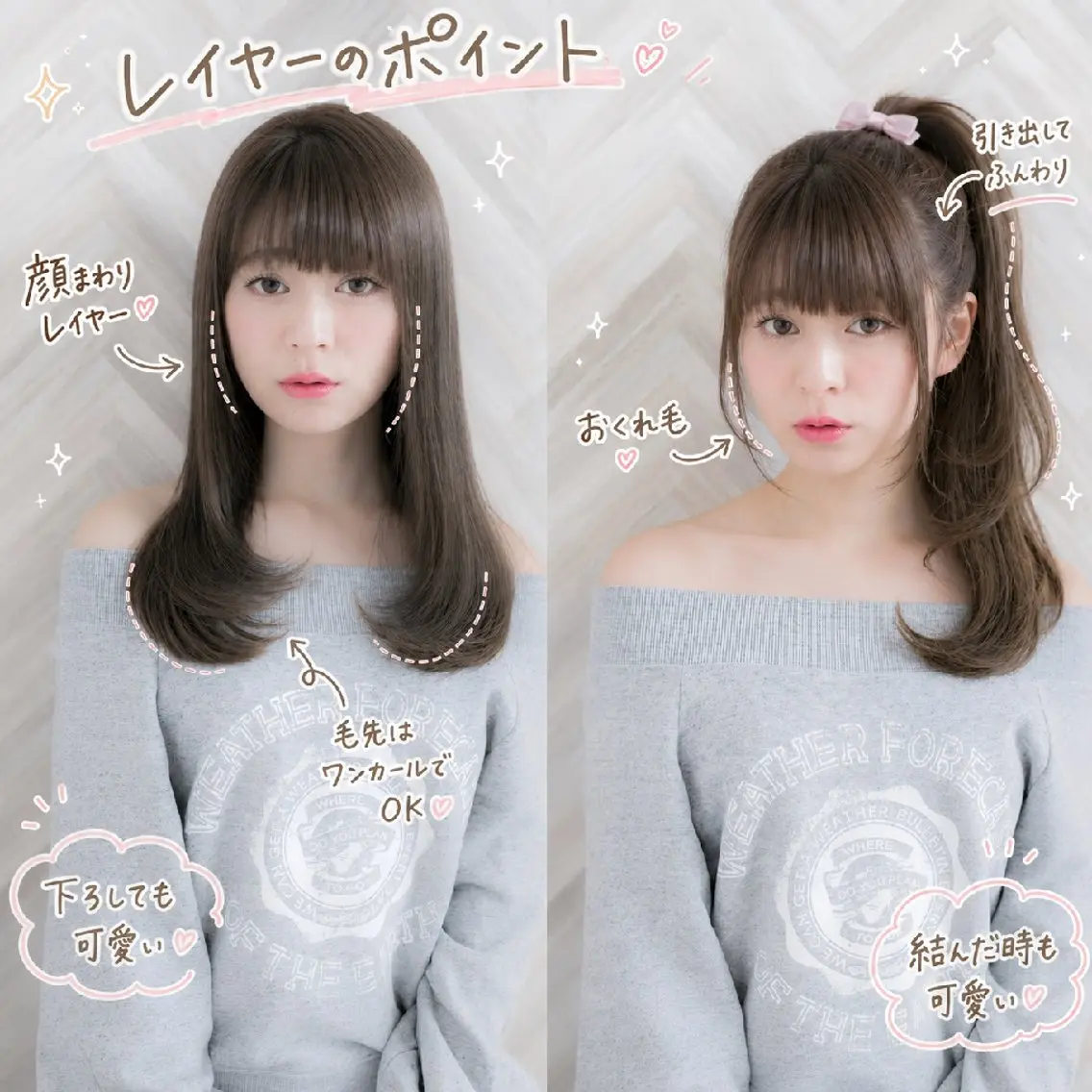 セミロング 銀座×艶カラー 🐱☁️ASUKAのヘアスタイル