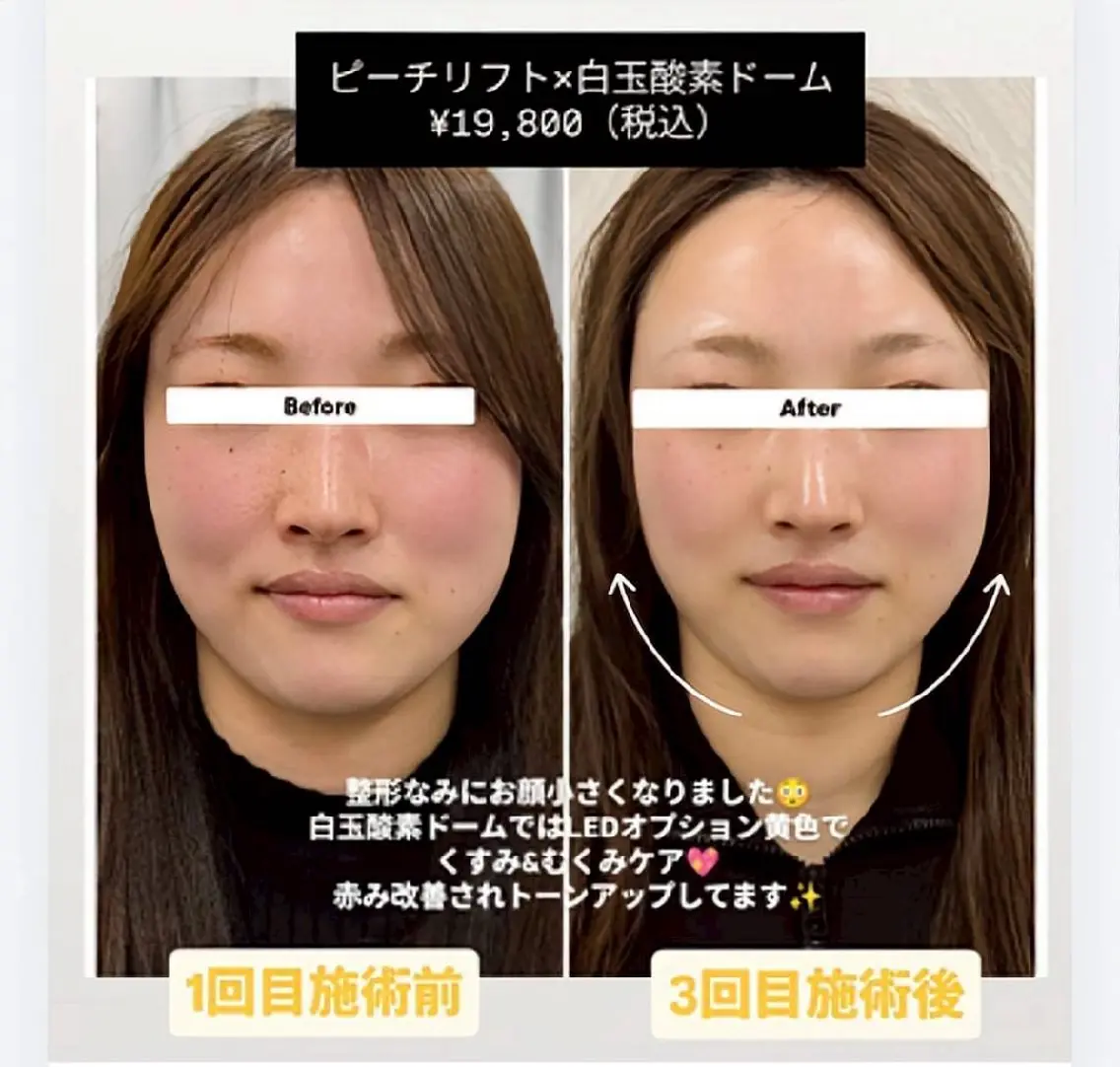 CLAIR 小山店(あき)のエステ・リラクイメージ