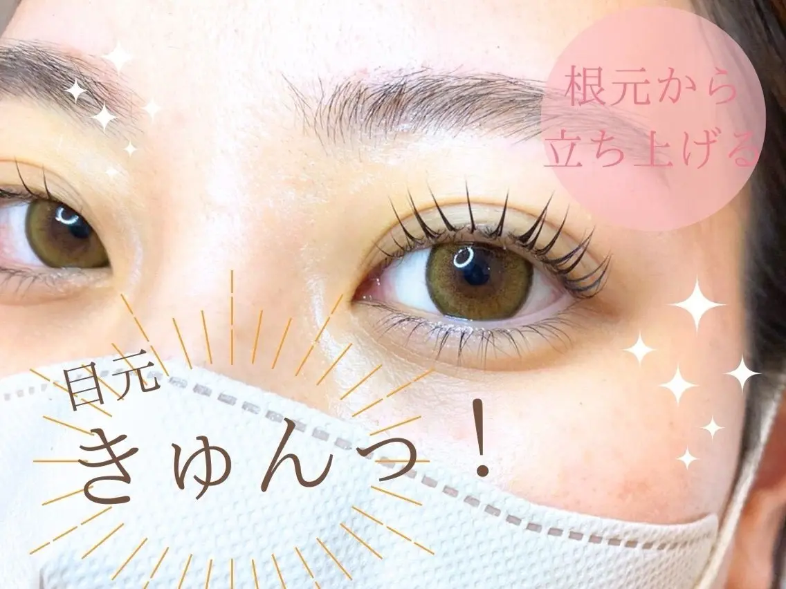 次世代マツパ♪【ラッシュリフト】似合せまつ毛パーマで理想の目元に！の写真