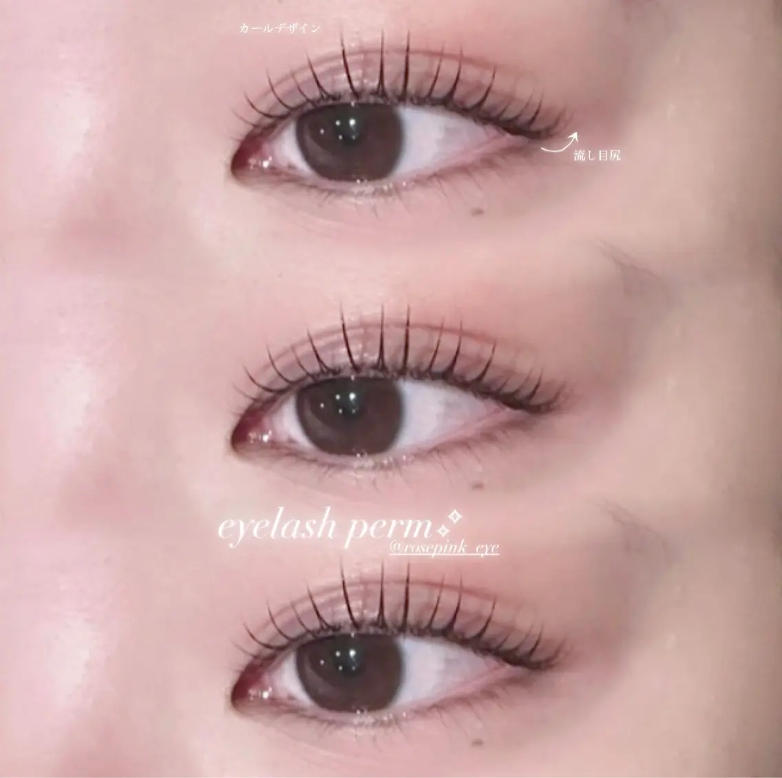 マツエク・マツパ rose pink MIYUのマツエク・マツパデザイン