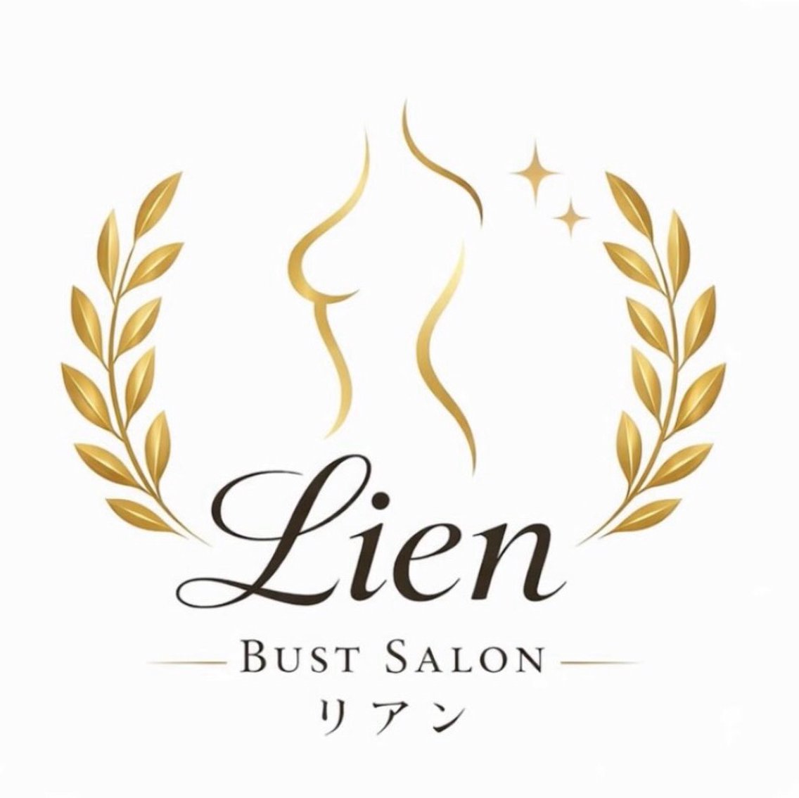 Lienバストアップ ◆バストケアサロンのエステ・リラクイメージ