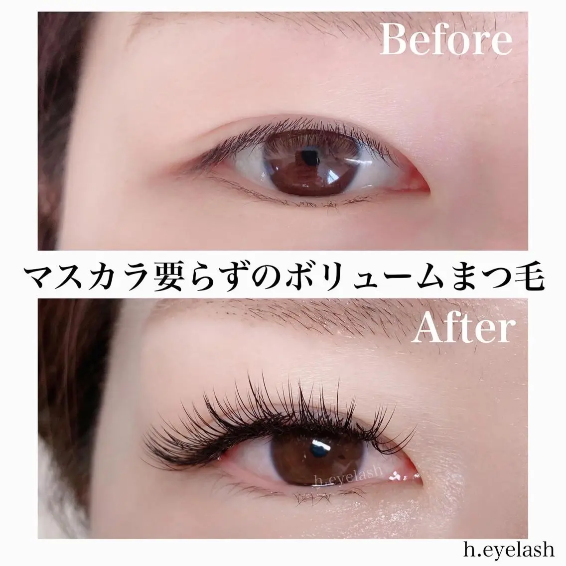 初回他店オフ無料　フラットラッシュ 120本(オフ込み・コーティング・アイシート付)の写真