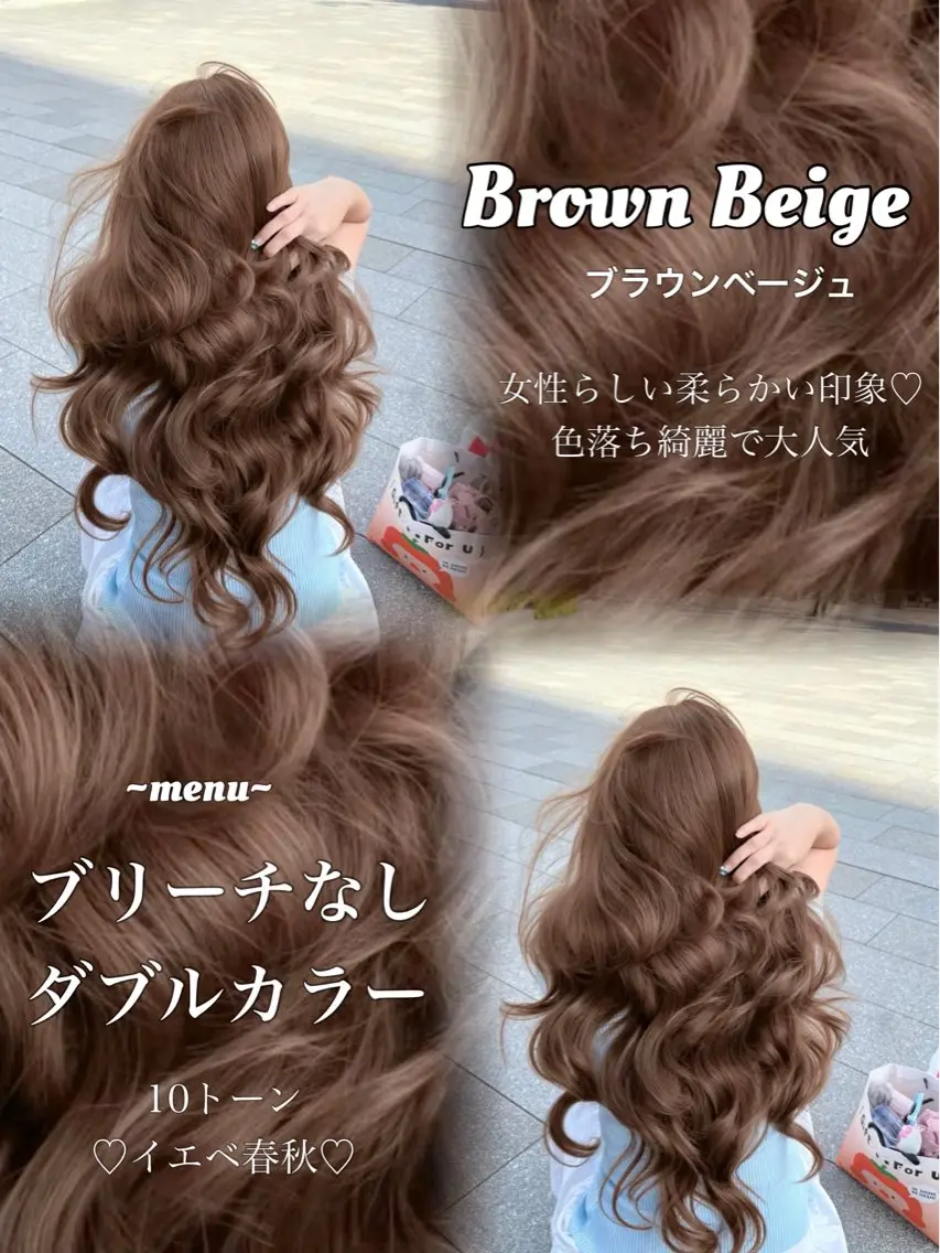 ロング カラー ベージュカラー ブリーチ 透明感カラー ダブルカラー グレージュ ヘアカラー トリートメント ヘアセット 透明感カラー✨🩵 韓国ヘアkanatoのヘアスタイル