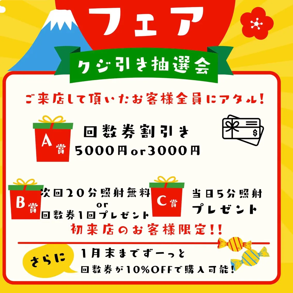 その他 シロエラボ 梅田店のその他イメージ