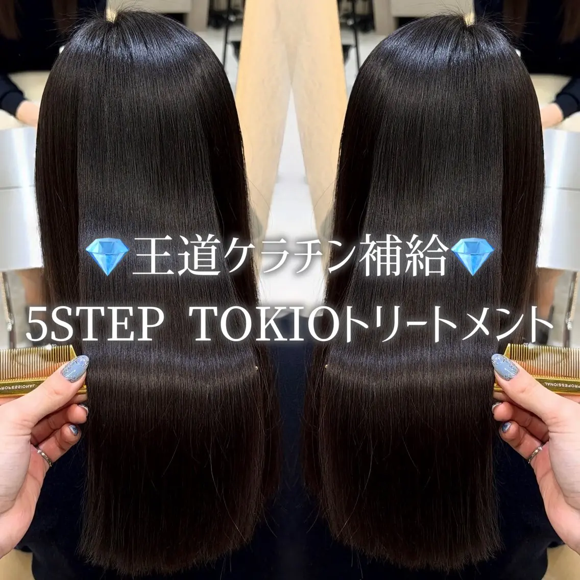 ロング 透明感カラー🤍/ 髪質改善🖤airiのヘアスタイル
