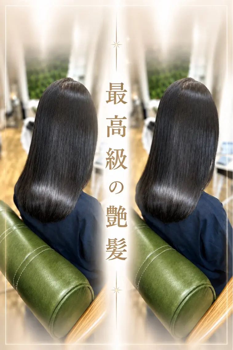 ロング カラー 髪質改善 🍀K+plus🍀 吉野リョウスケ🍀のヘアスタイル