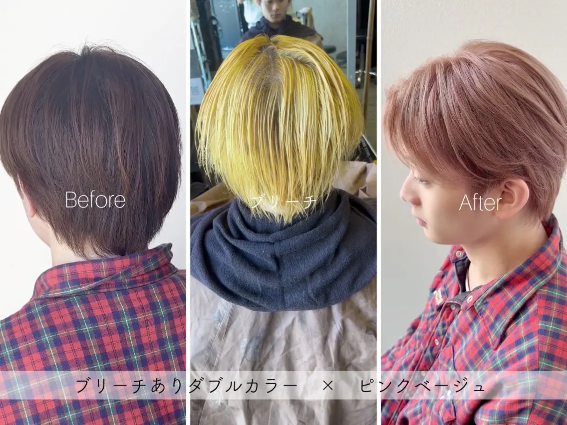 カラー ブリーチ ダブルカラー SARAJU 仁川店【カラー特化】のヘアスタイル