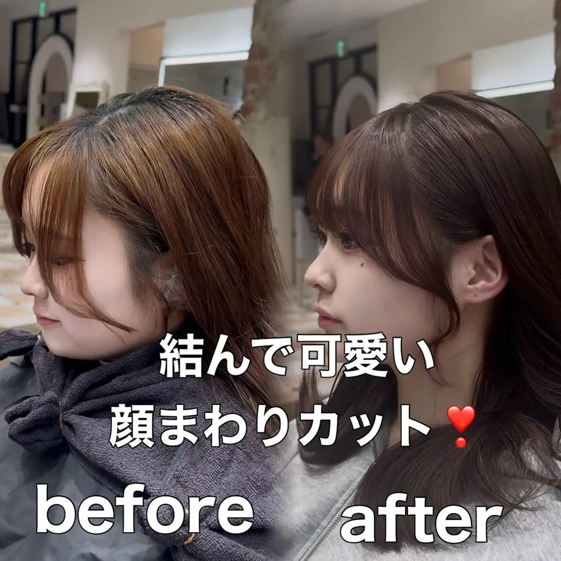 ミディアム カラー カット ヘアカラー トリートメント 銀座/レイヤー 顔周りカット溝手優太のヘアスタイル