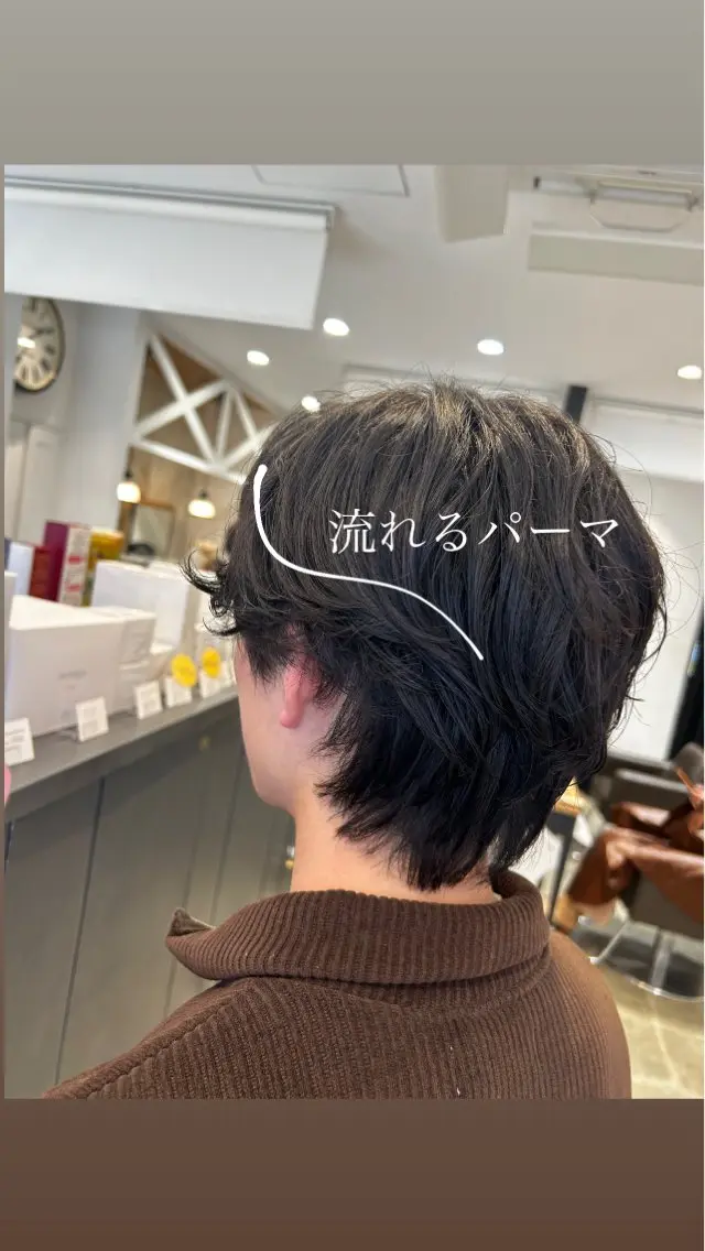 メンズ メンズ韓国風 メンズパーマ カット パーマ 大槻 ハルカのヘアスタイル
