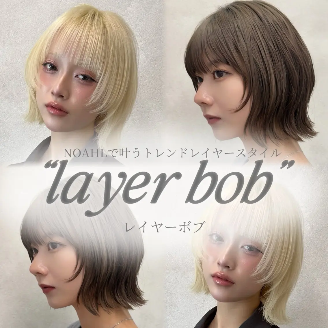 ショート 韓国風ヘア レイヤーカット 似合わせカット カット レイヤー/ハイトーン 🍎森貝洋亮🍎のヘアスタイル